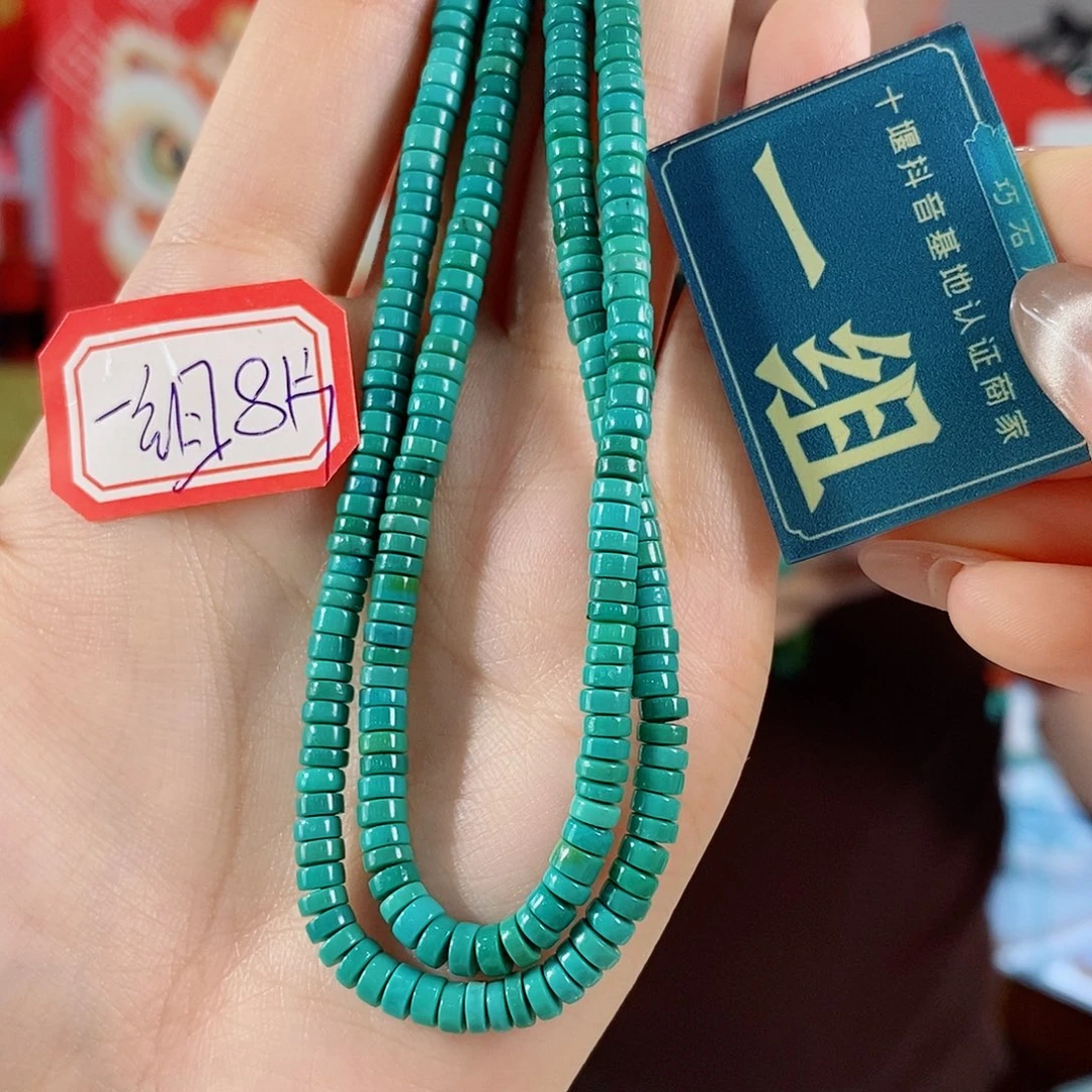 绿松石未镶嵌珠宝奇石多样性发货