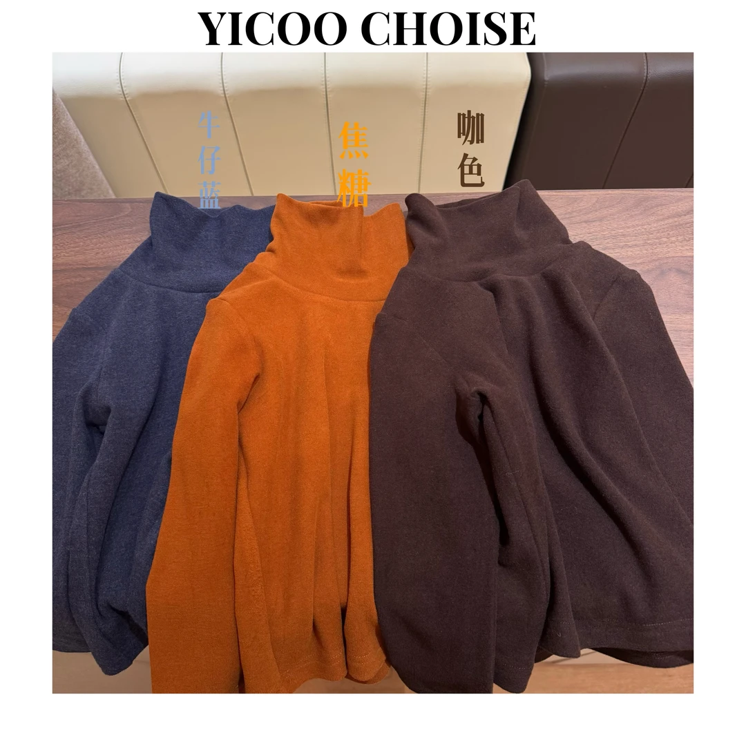 （自发热）YICOO【糖浆】 亲子进口发热晴纶双面磨毛打底衫YC256567
