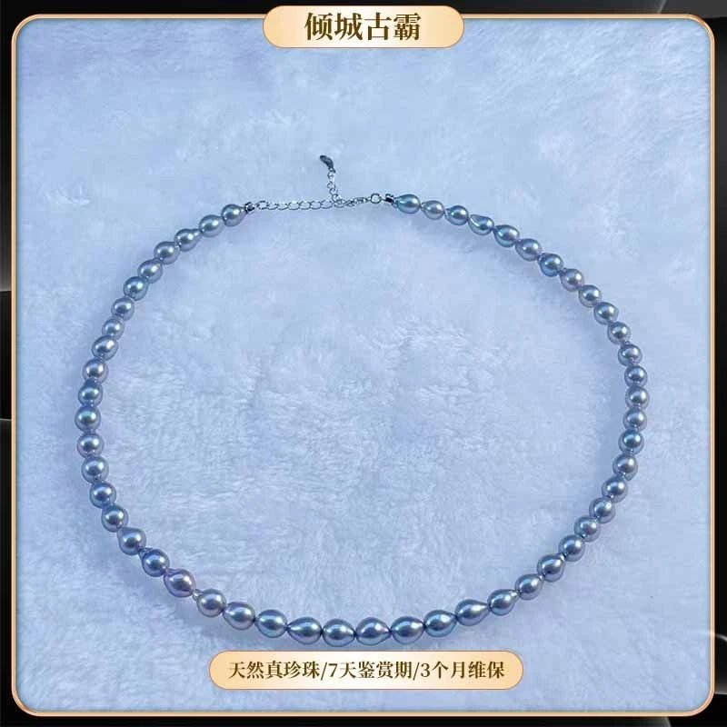 天然淡水真珍珠6-7mm灰小巴全珠项链蓝血极光异形s457