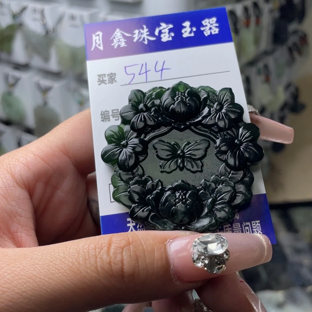 岫玉颈饰未镶嵌M***.蝴蝶