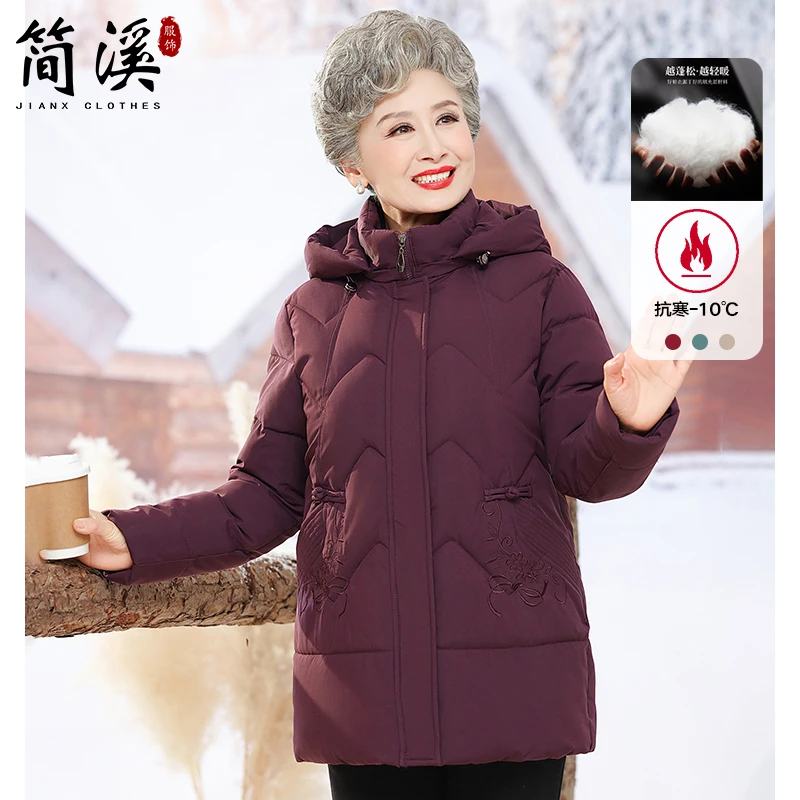 简溪奶奶冬装外套中老年人绣花棉服女妈妈保暖棉衣棉袄老太太衣服