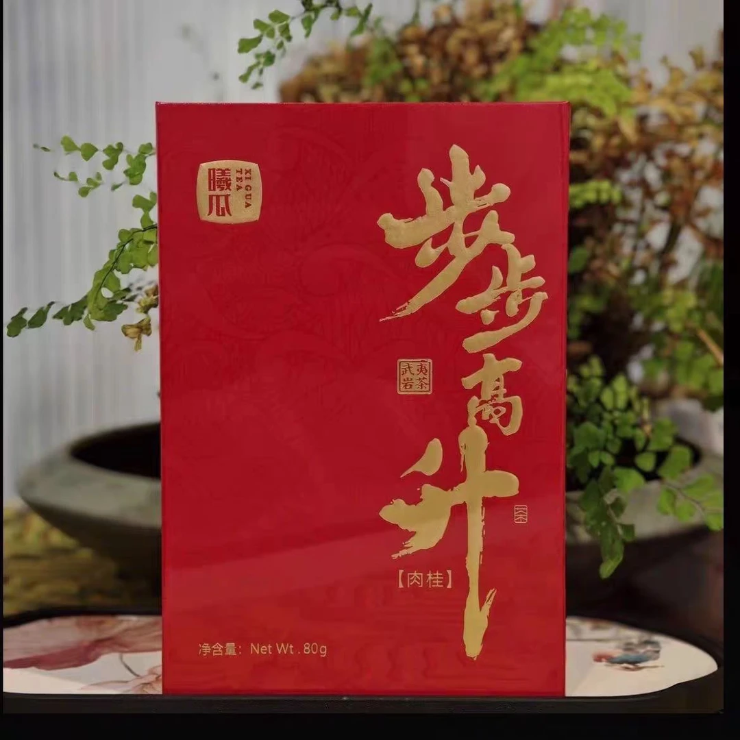 曦瓜步步高升肉桂10泡礼盒装