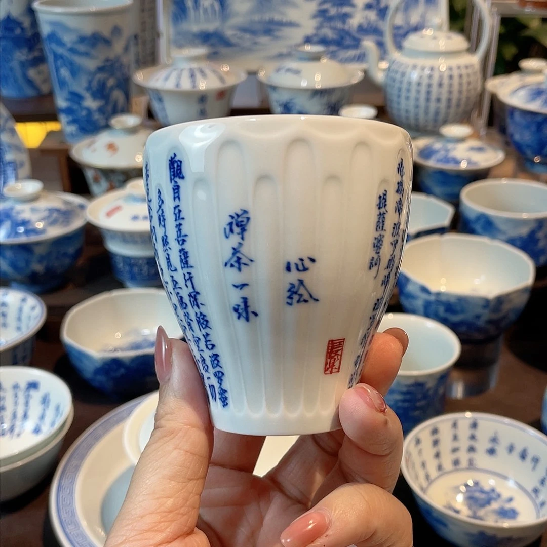 心经诗文异性主人杯…..