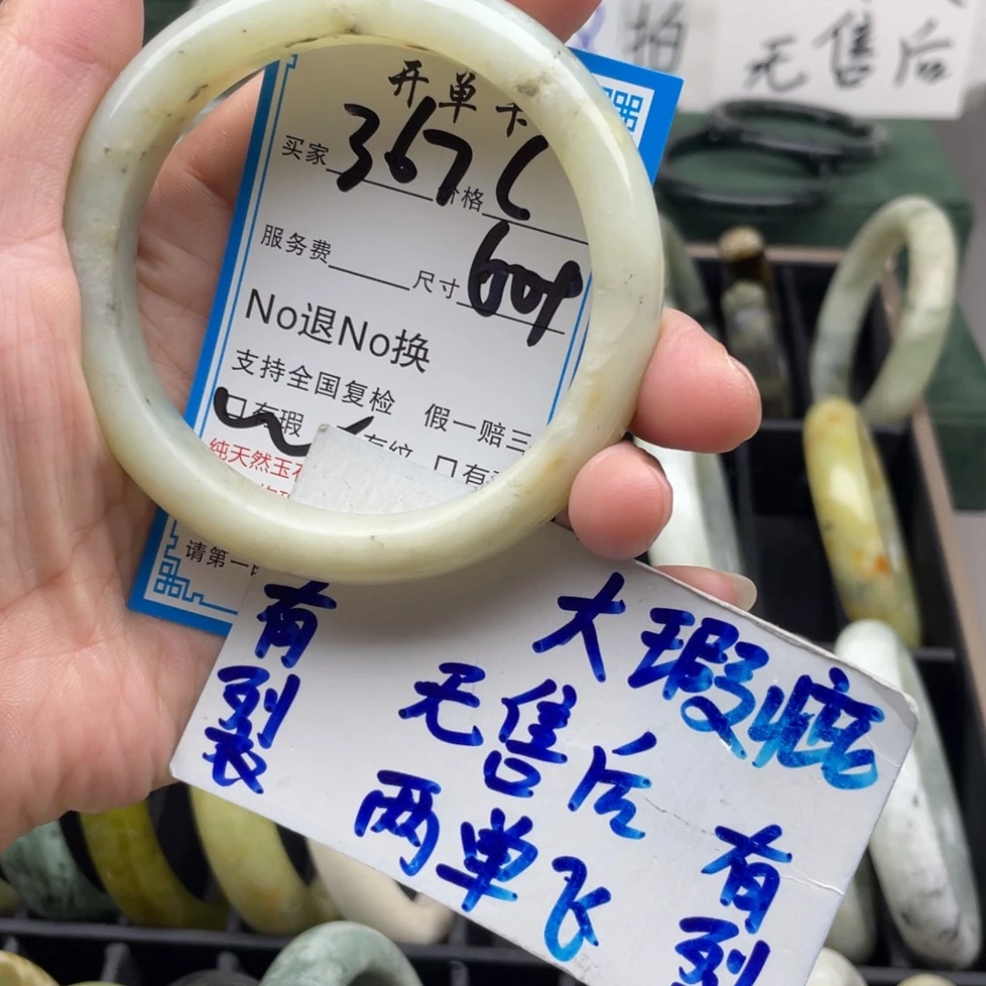 未镶嵌蛇纹石玉手镯