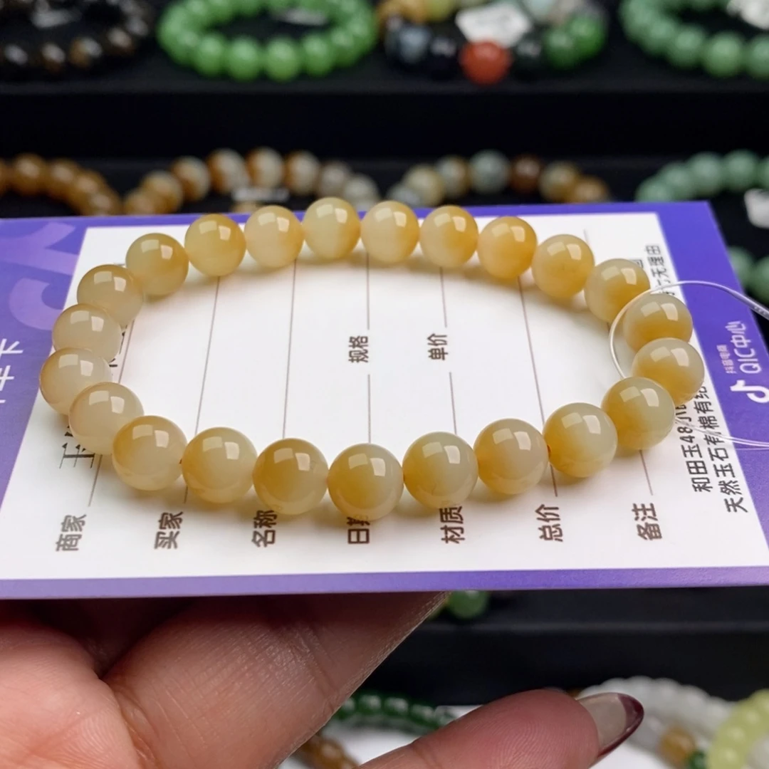 和田玉未镶嵌手链