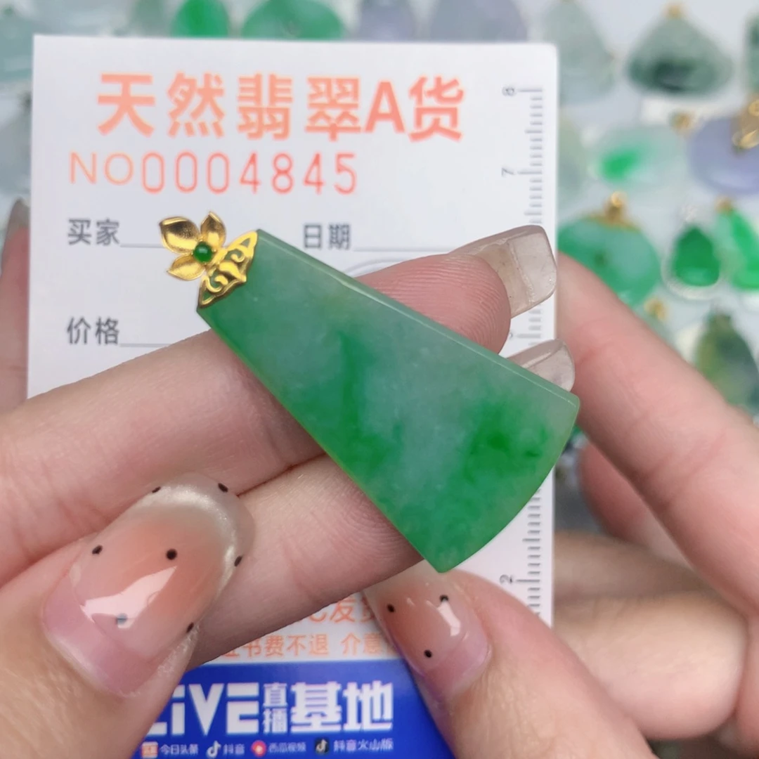 翡翠18K金镶嵌颈饰无事牌