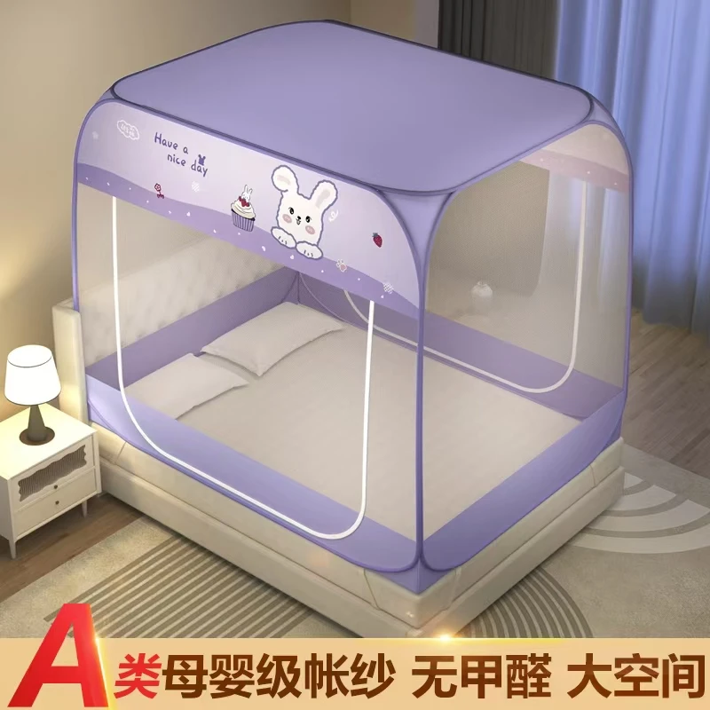 2025新款免安装家用蒙古包蚊帐卧室可折叠防摔1.8m双人1.2m单人床