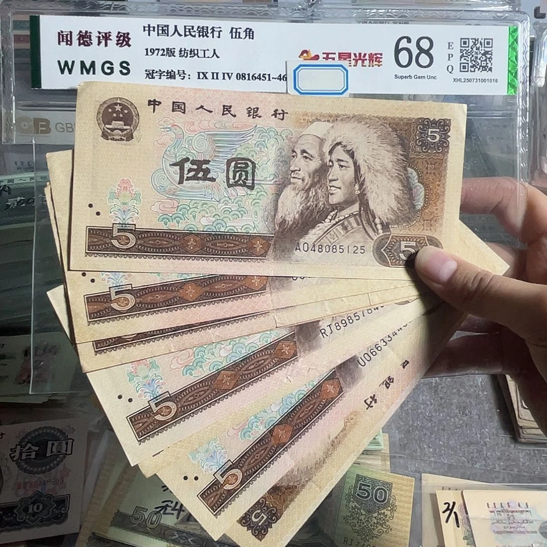805。 十枚散张。旧的 保真
