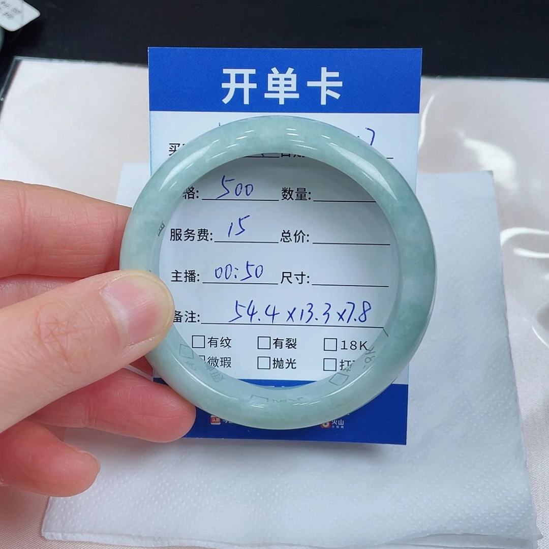 翡翠手镯未镶嵌杨*妞