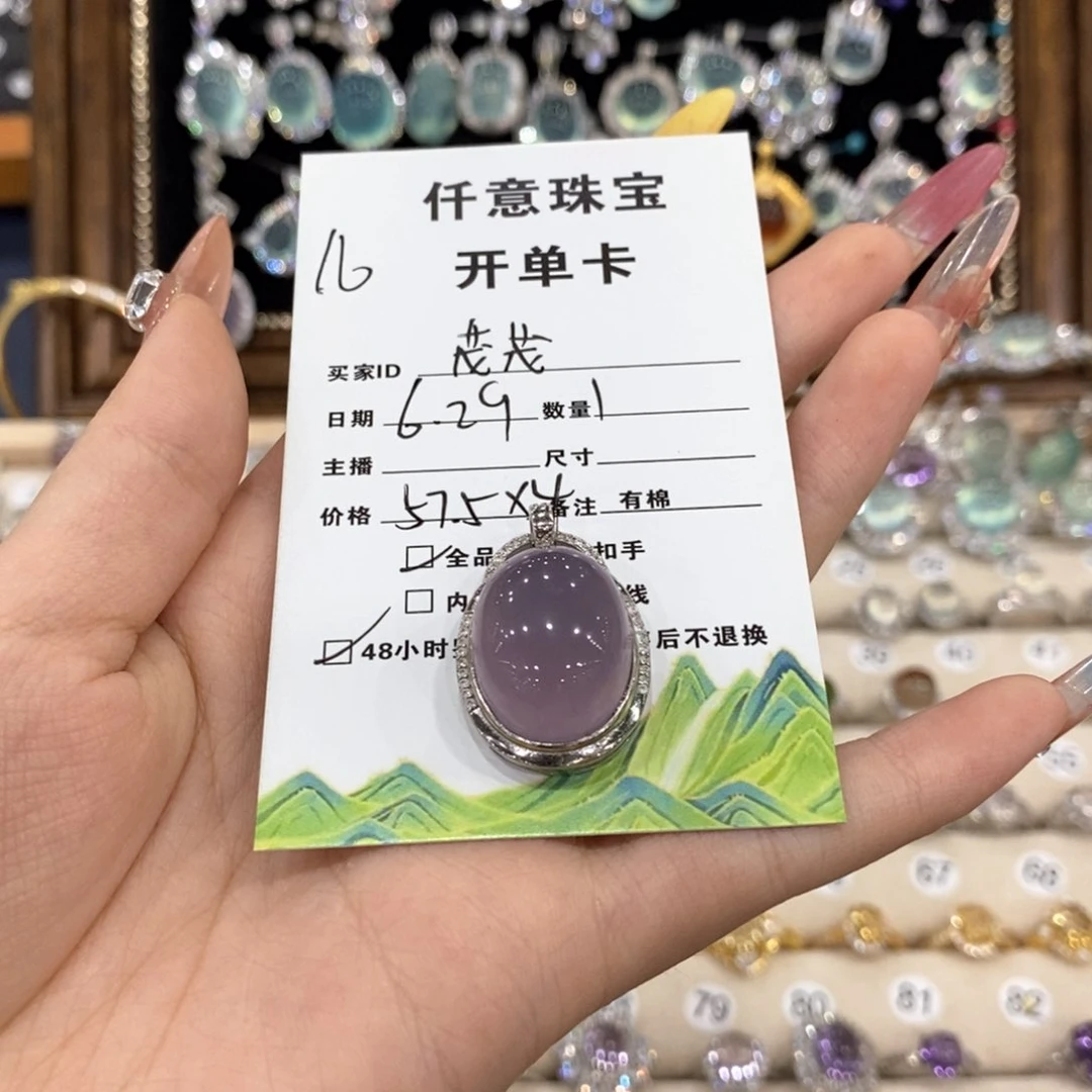 颈饰银S925镶嵌萤石A****