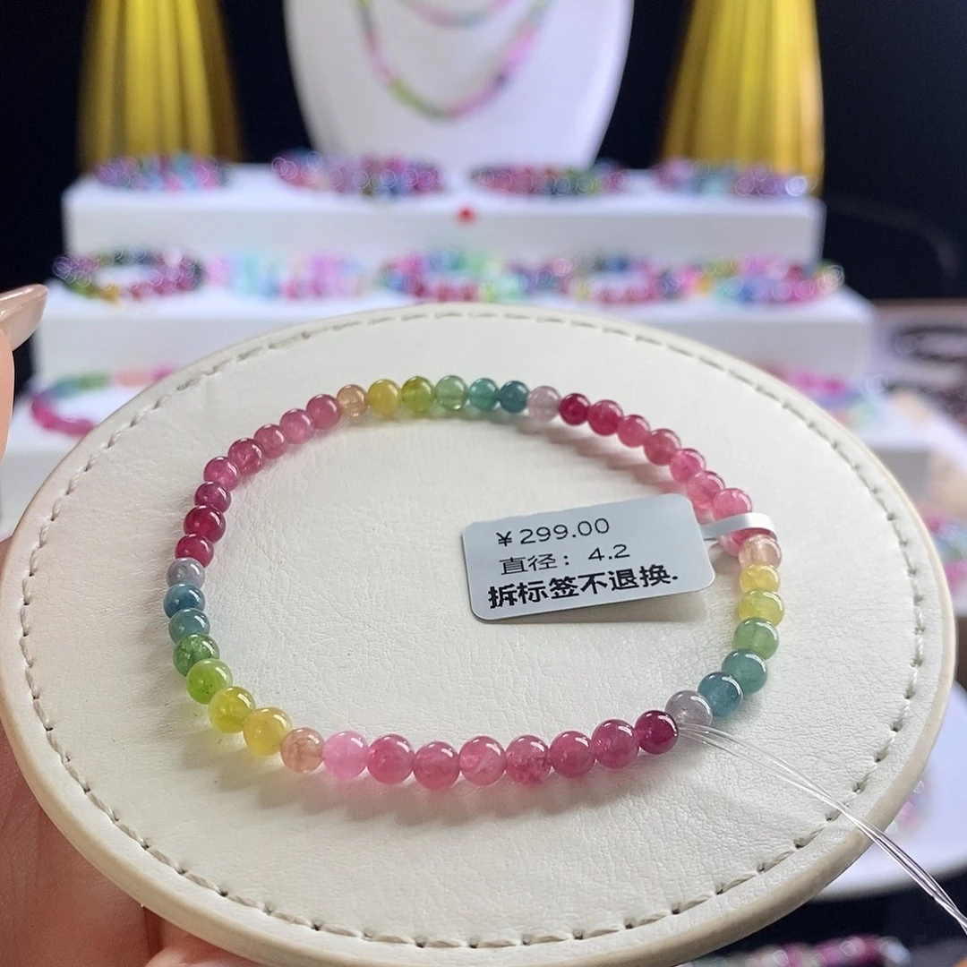 未镶嵌手链碧玺荧光