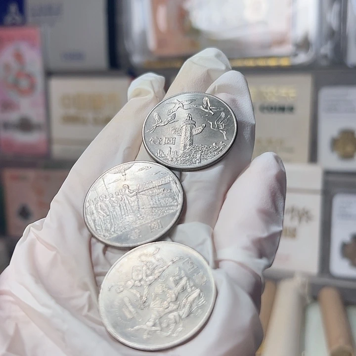 其他普通金属建国35周年套装无养护，，