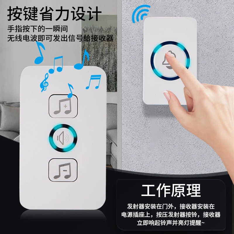 洽村 无线铃家用远距离老人智能呼叫器通用型大音量提醒器