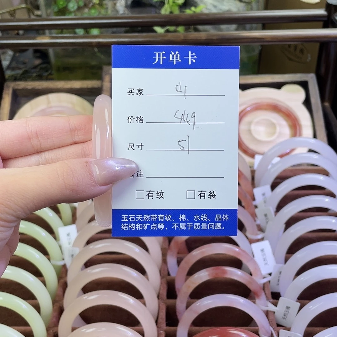 山***雾玛瑙/玉髓未镶嵌手镯