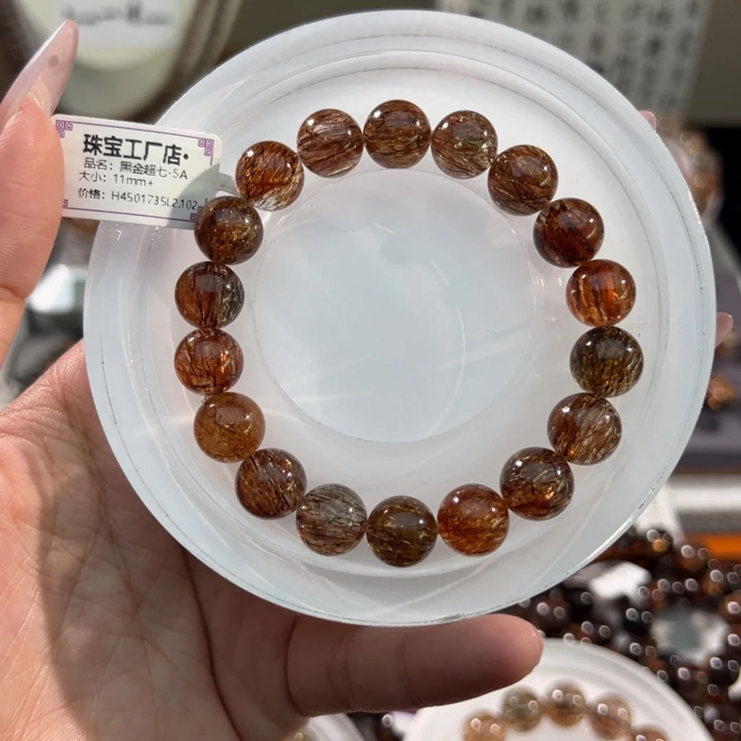 未镶嵌手链水晶黑金超七11