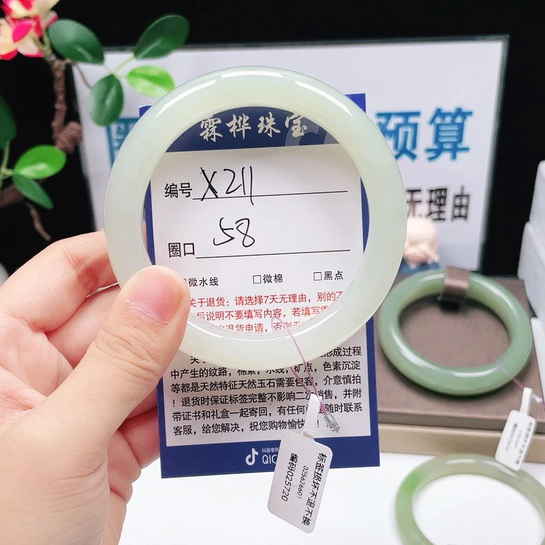 和田玉手镯未镶嵌
