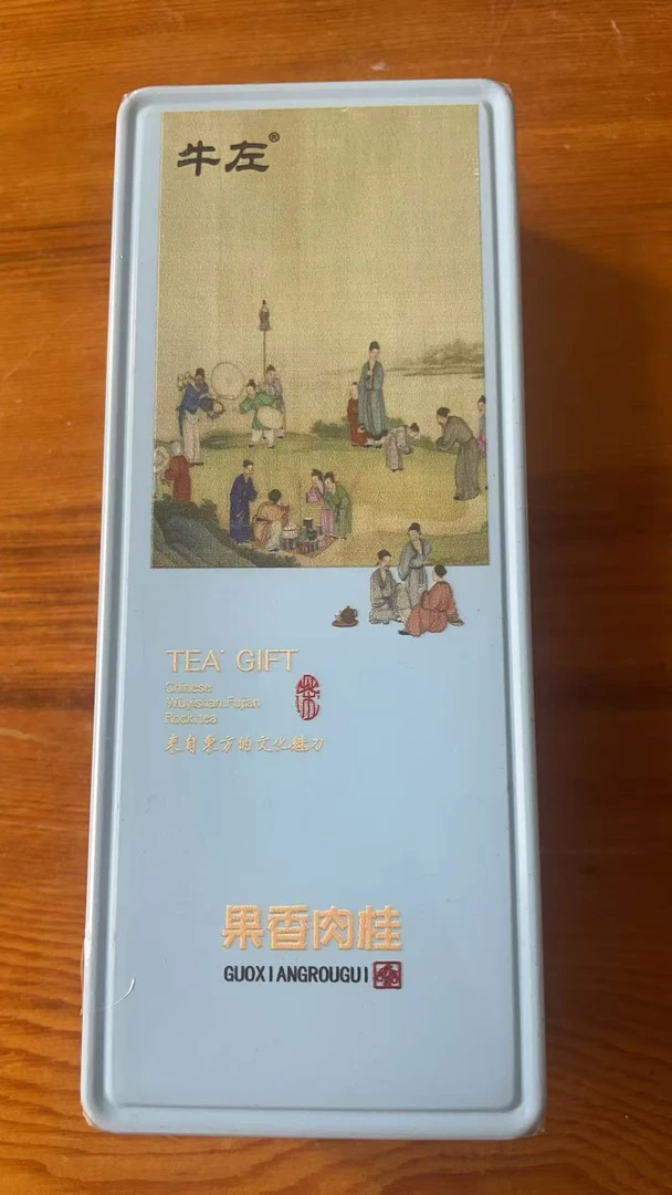 牛左 果香肉桂 8.5g*2 铁盒