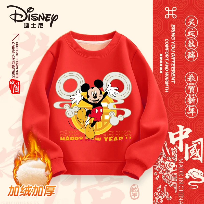 迪士尼2025秋冬新款时尚百搭加绒圆领卫衣XVR1ZE401