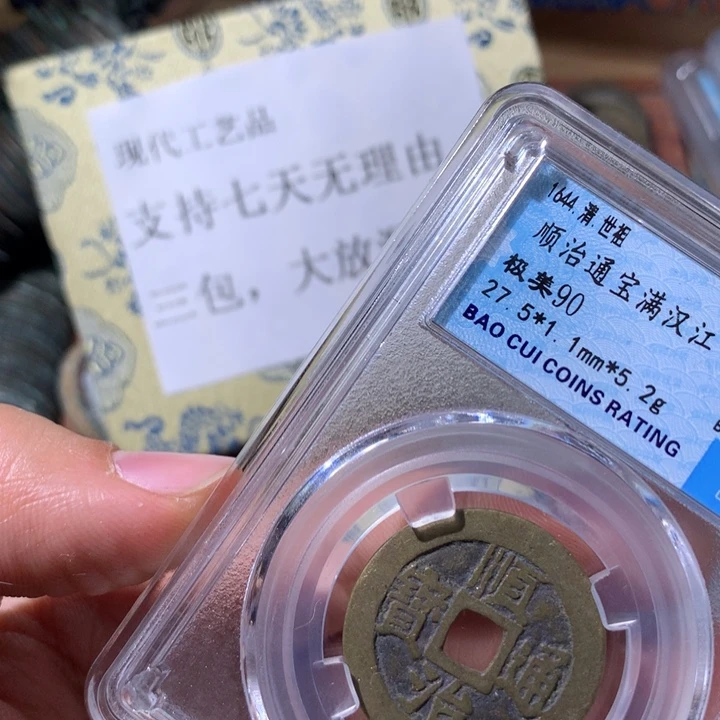 铜啊啊啊啊啊啊啊啊啊啊