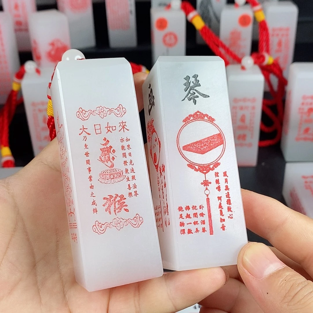 昌化石印石水墨青花玉石印章
