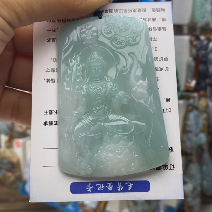 亮***颈饰未镶嵌翡翠好