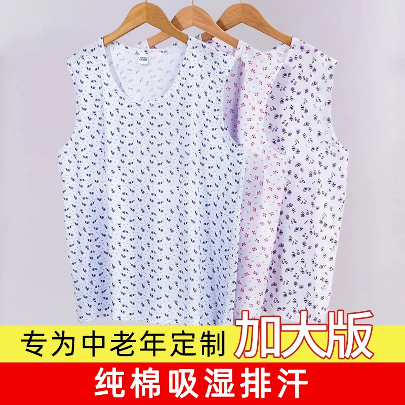 奶奶背心夏季纯棉女士内衣可以外穿中老年人宽肩无袖汗衫妈妈全棉
