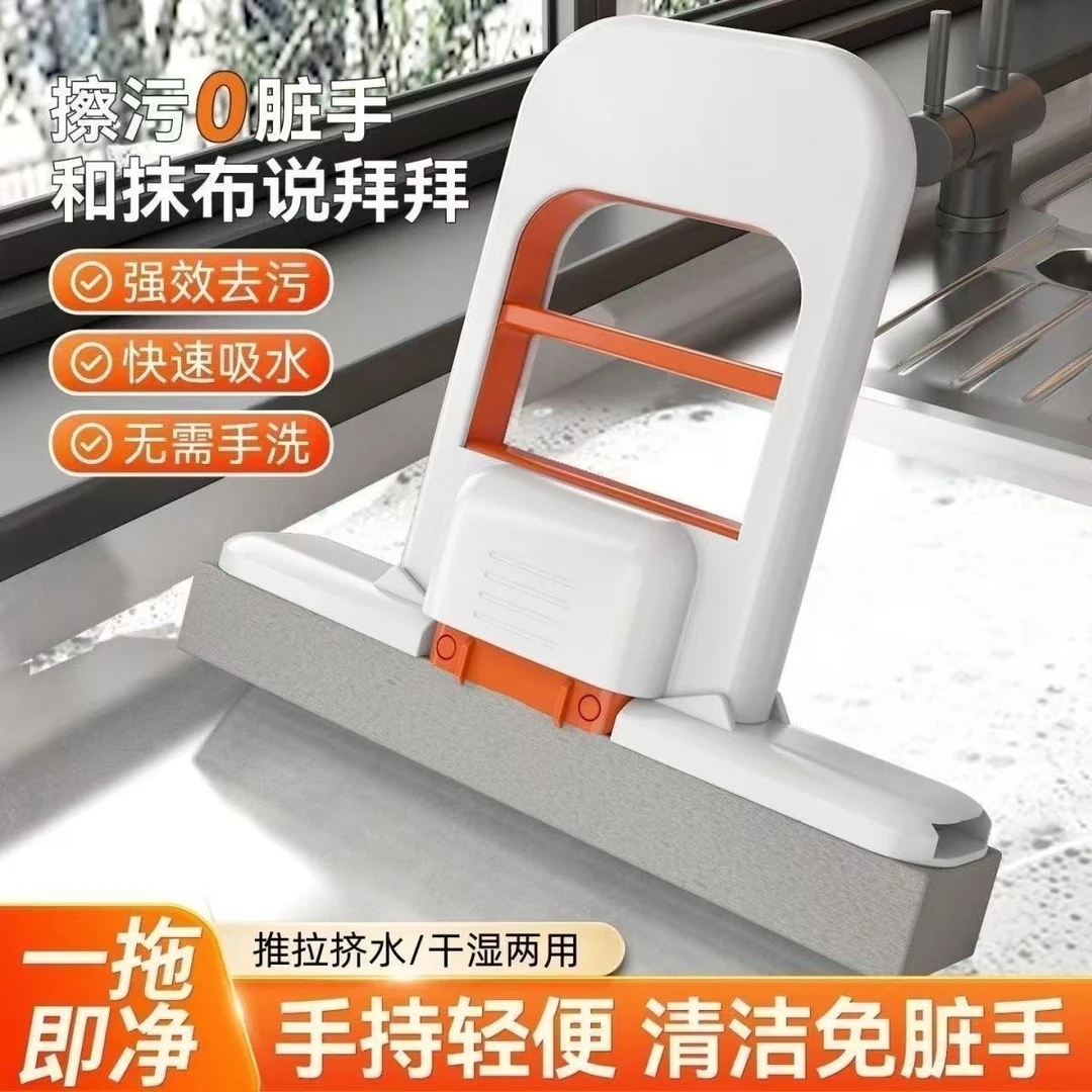 手持迷你小拖把多功能家用桌面拖把吸水代替抹布神器免手洗海绵