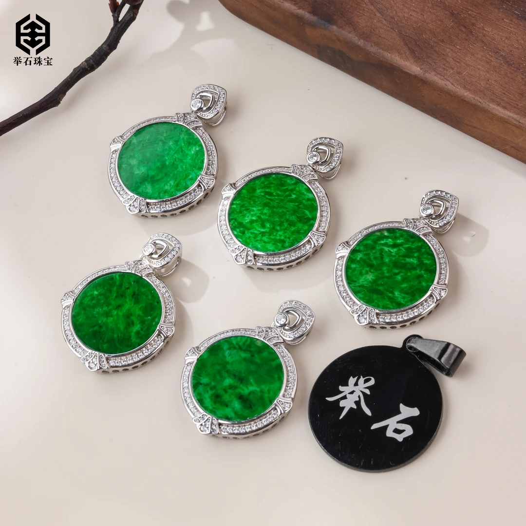 【举石珠宝】T1219-222-59翡翠吊坠（一件/多样性发）J
