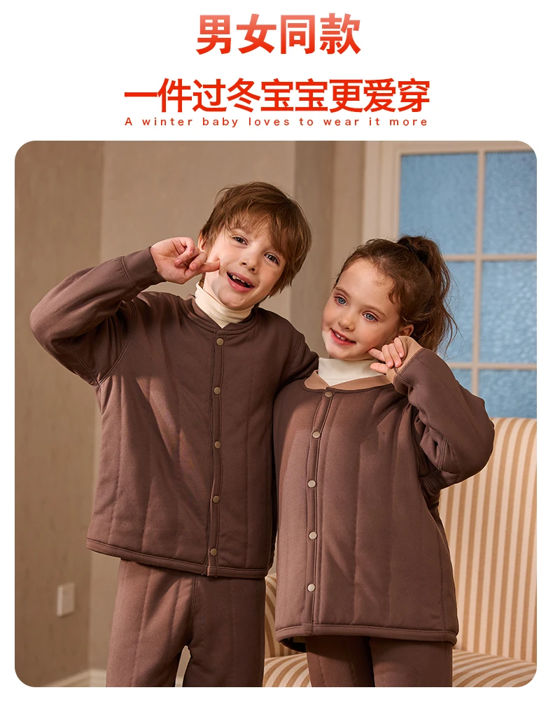 橙子家 儿童秋冬保暖外套