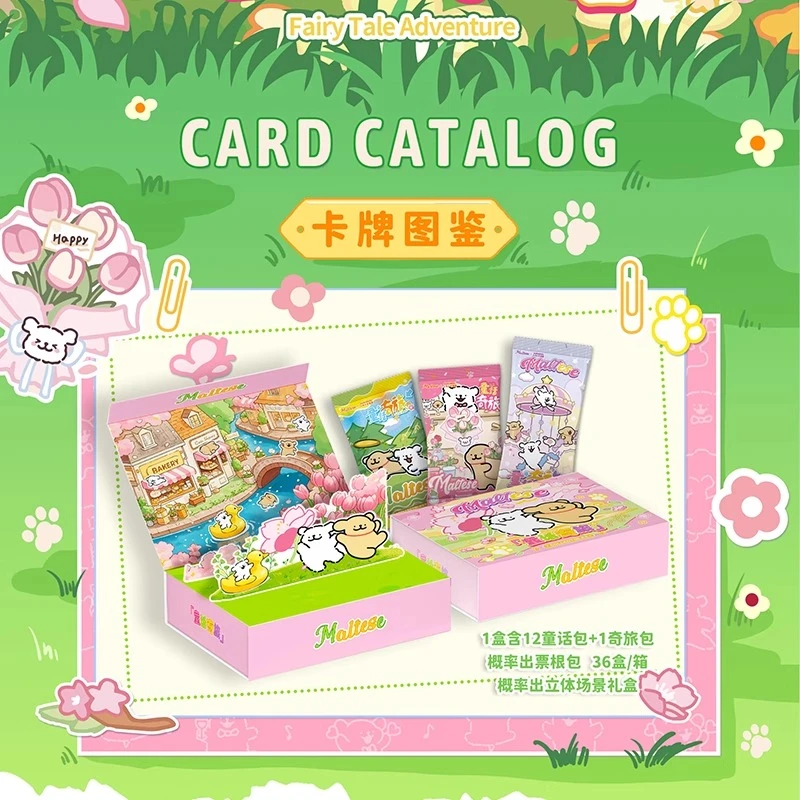 小谷【拆卡】线条小狗童话奇旅收藏卡 系列潮玩盲盒代拆