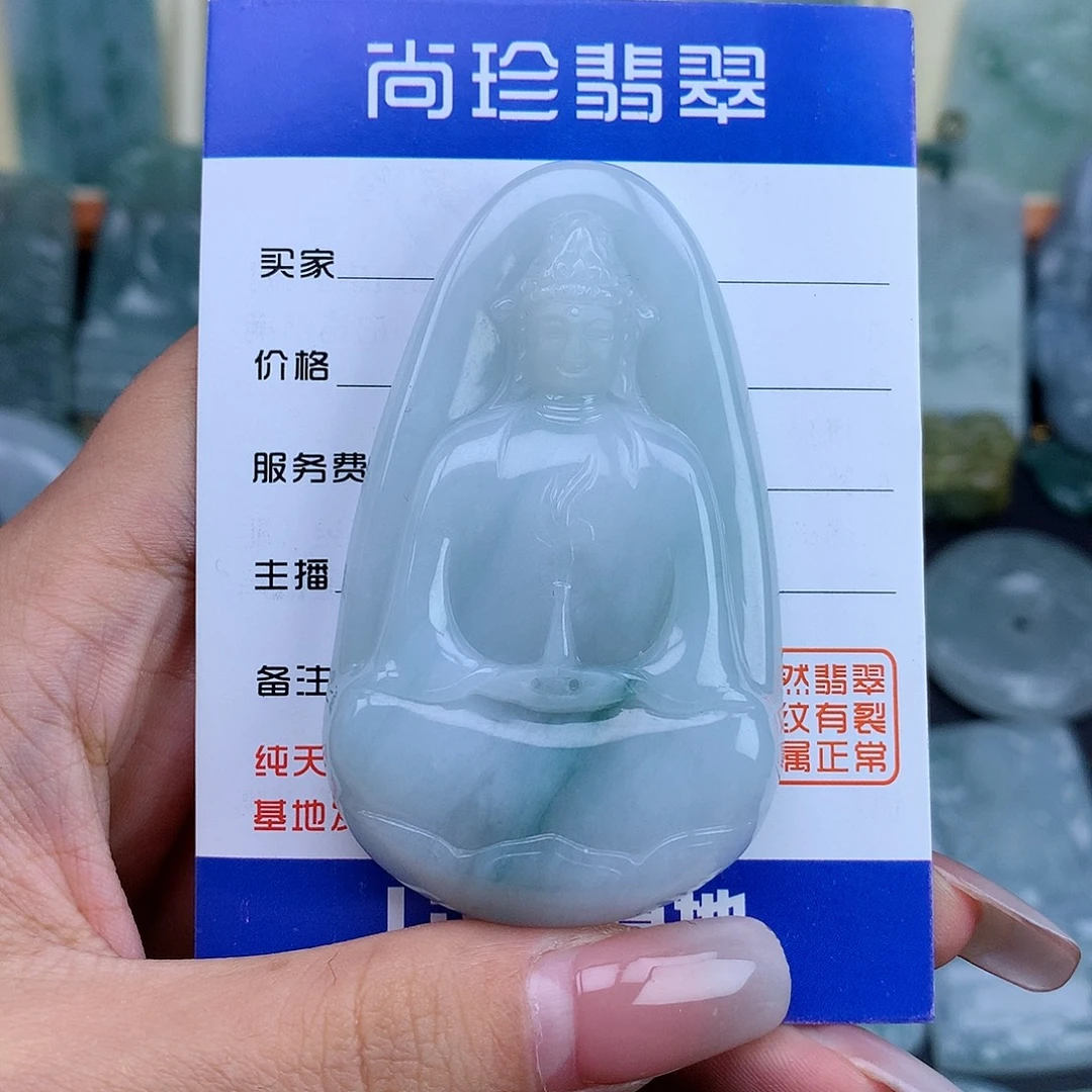 翡翠未镶嵌颈饰素衣观音
