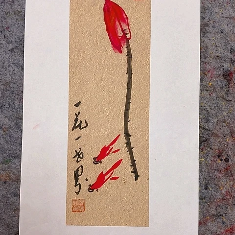 国画吉祥如意吉祥