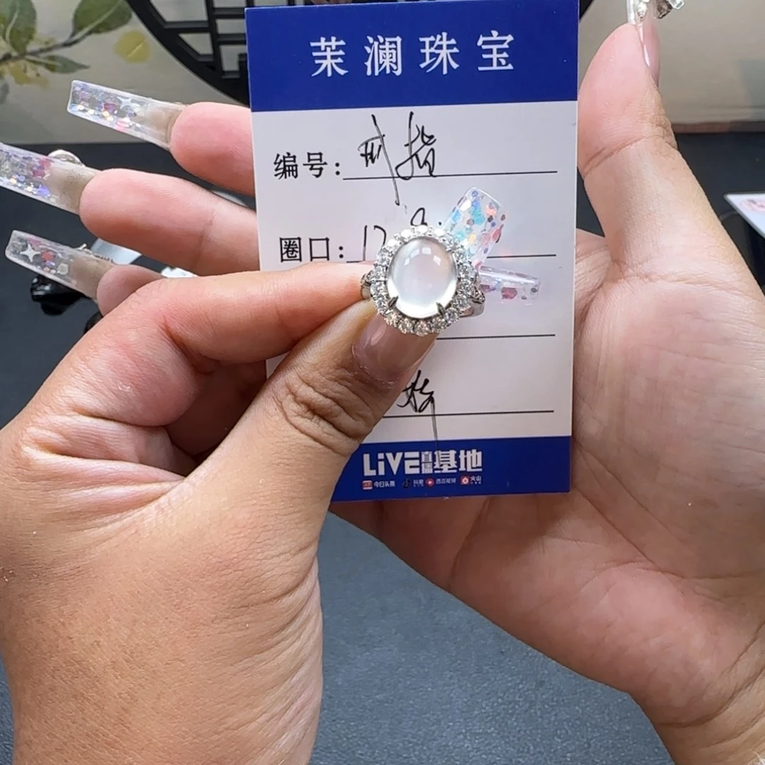 晨****石英质玉银S925镶嵌戒指