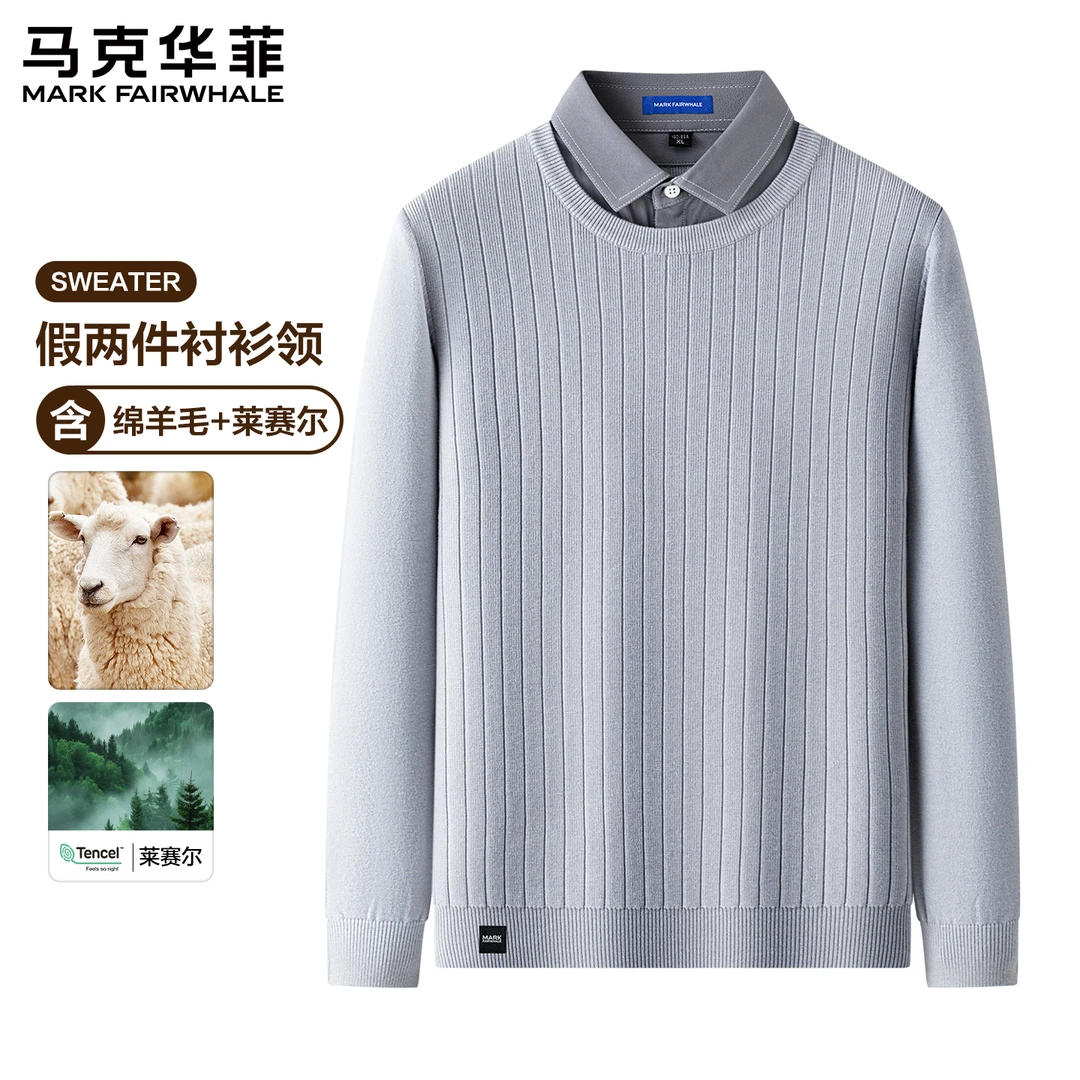 马克华菲羊毛假两件毛衣轻商务针织衫25秋款假两件衬衫毛衣