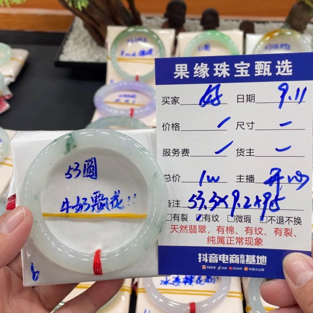 未镶嵌手镯翡翠好***?缅甸翡翠天然翡翠