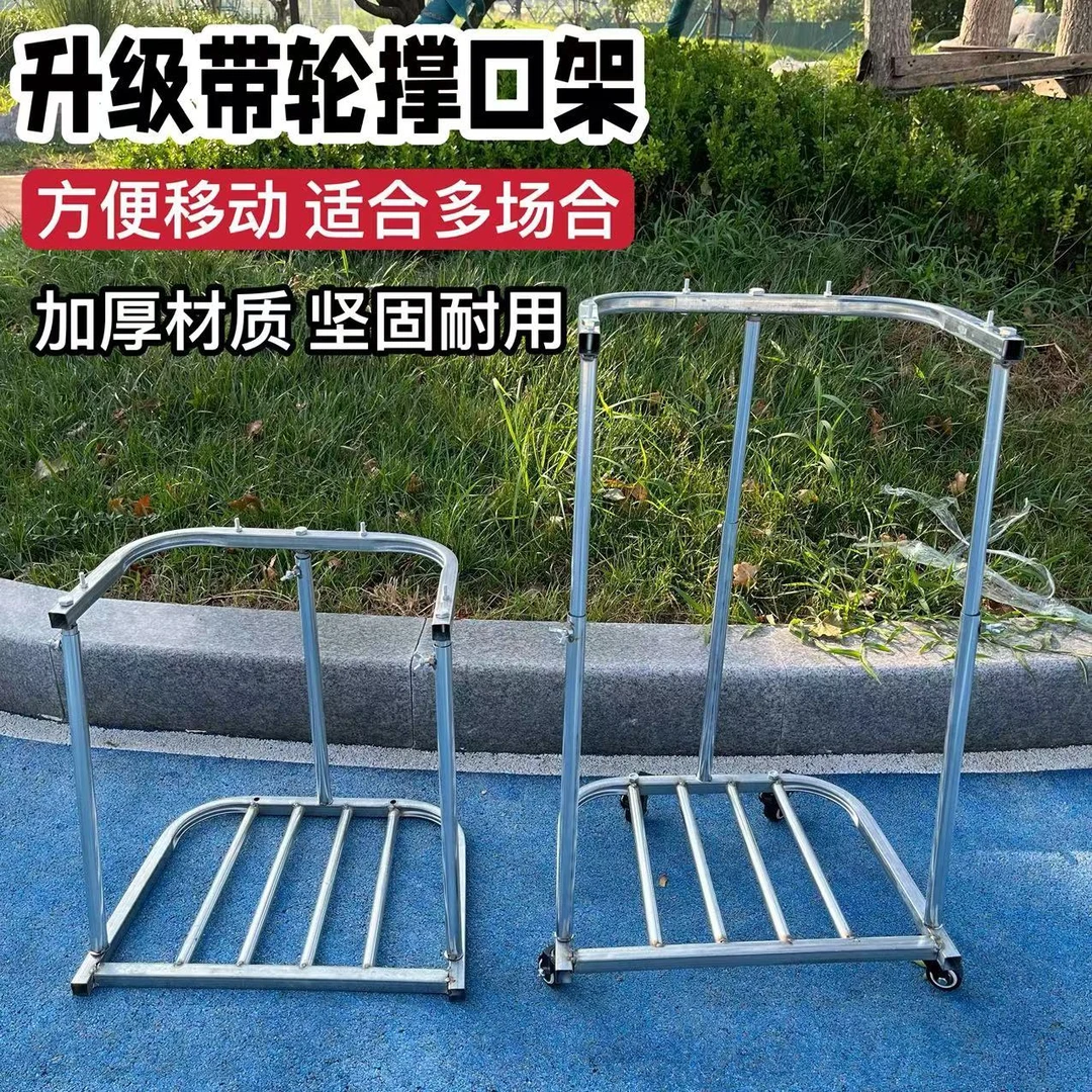 新款可伸缩农用粮食袋撑袋器玉米大豆稻谷打包支架带轮款不带轮款