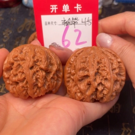 吊坠文玩核桃文玩了吗