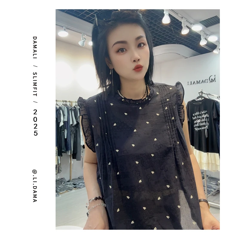 大码利-夏上新【爱心提花木耳边】开衫上衣韩版宽松休闲凉快衬衫