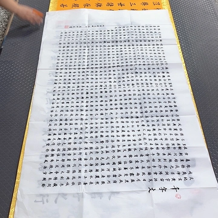 书法老师真人手写四打包