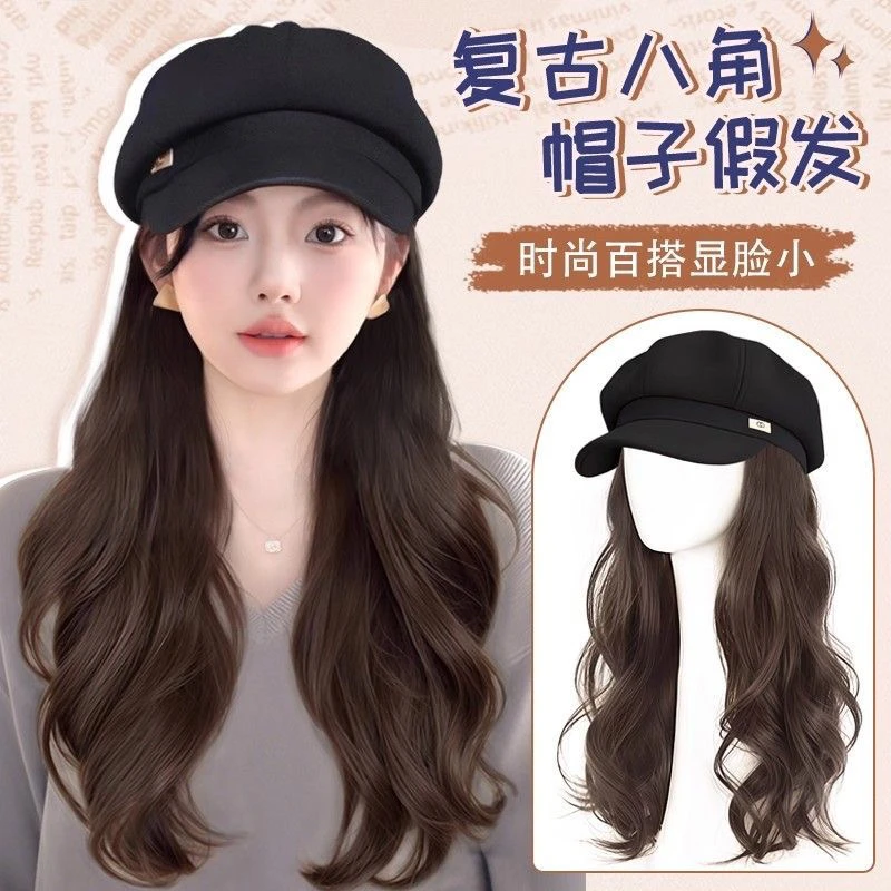 贝雷八角帽帽子假发一体大帽围秋冬新款时尚长卷发自然头套仿真发
