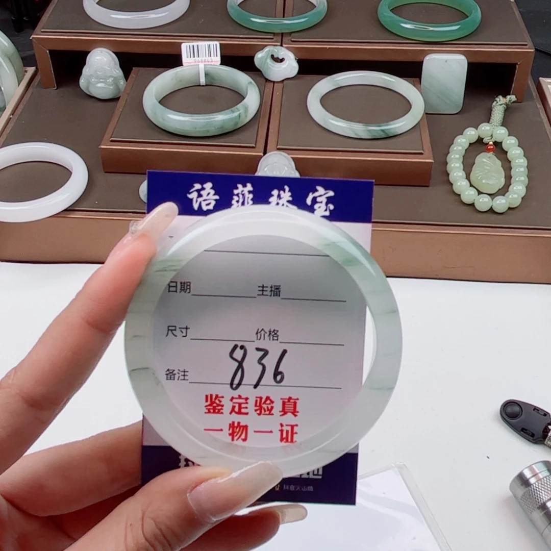 石英质玉手镯未镶嵌假*%