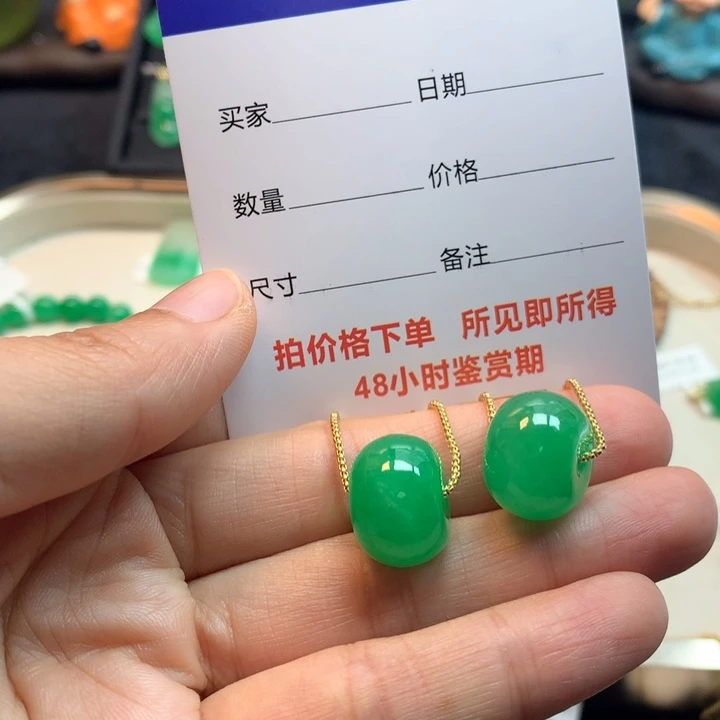 h***i绿色路路通124875