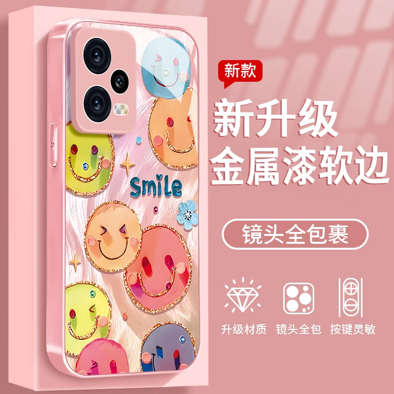 镀边笑脸适用于红米Note12Pro手机壳金属漆玻璃全包防摔女款ins
