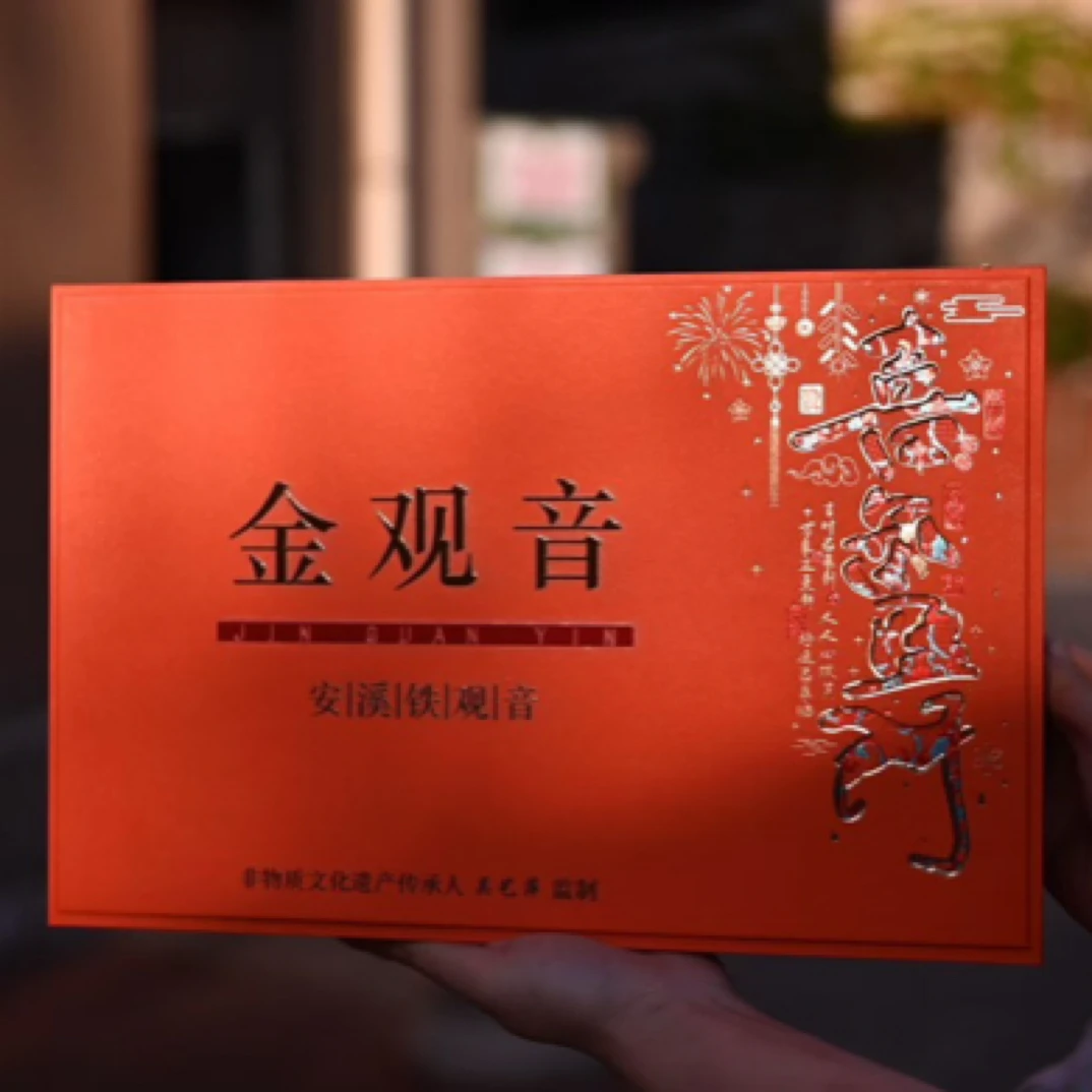 A04安溪祥华金观音茶叶百花香礼盒装