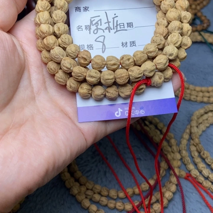 【闪购商品】吊坠柏香籽/百香籽