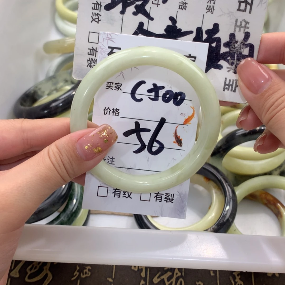 【闪购商品】蛇纹石玉未镶嵌手镯
