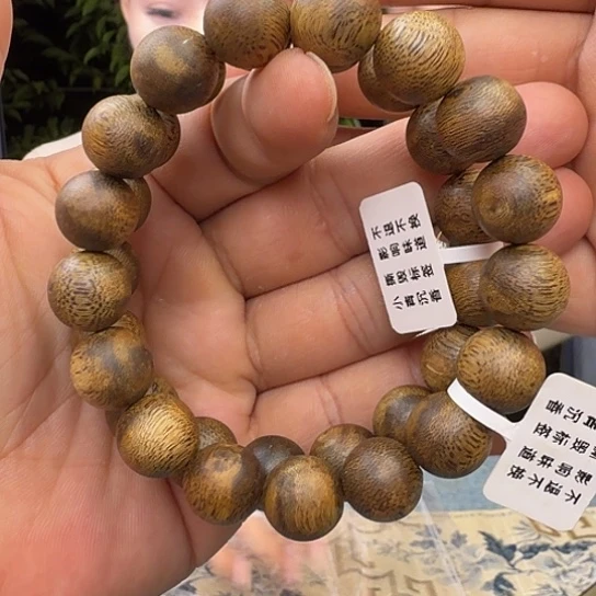 沉香手串棋王1.3-12多样性发货1条