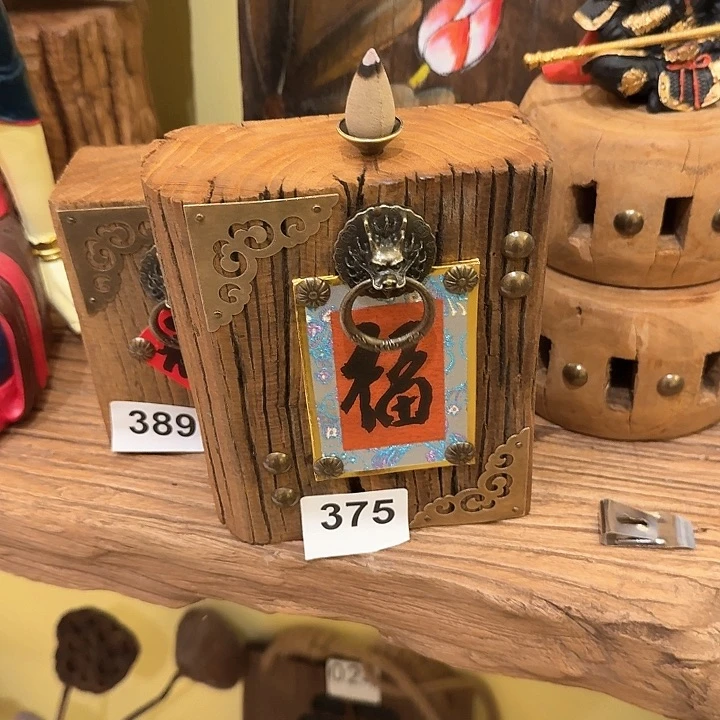 我***个老榆木创意摆件定制