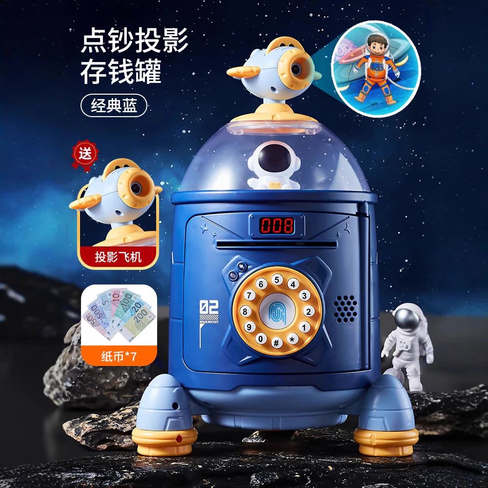 存钱罐男孩2025年新款火箭储钱罐可取存只进不出储蓄罐女孩小