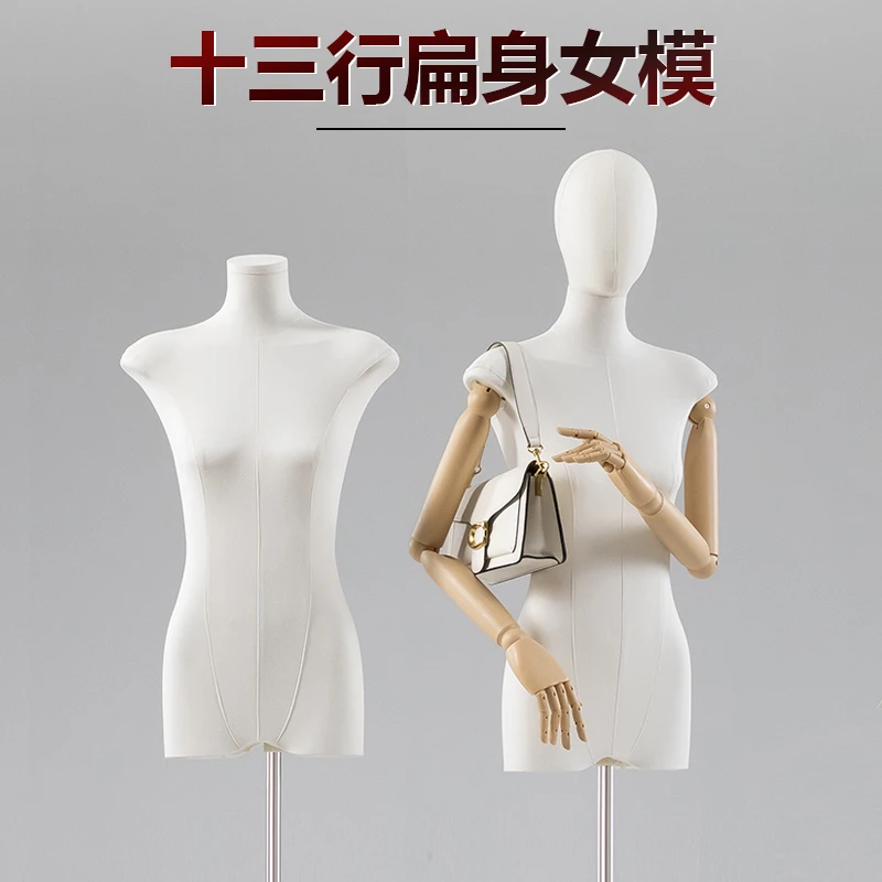 服装店道具韩版新款半身平肩扁身平胸小胸人体人台模特展示架女装